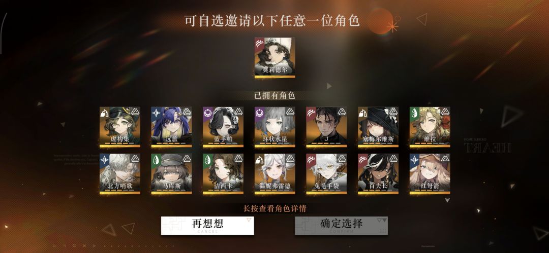 开图鉴还是拿重复的呀！ 2