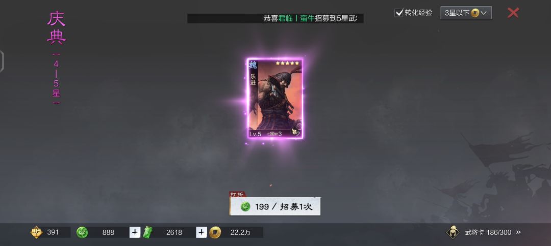 爆率牛 3