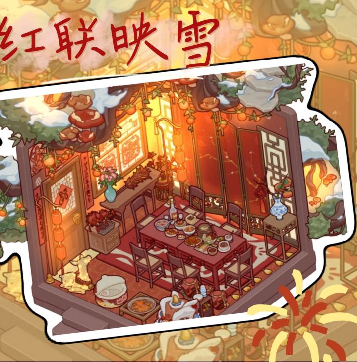 周赛-红联映雪截图