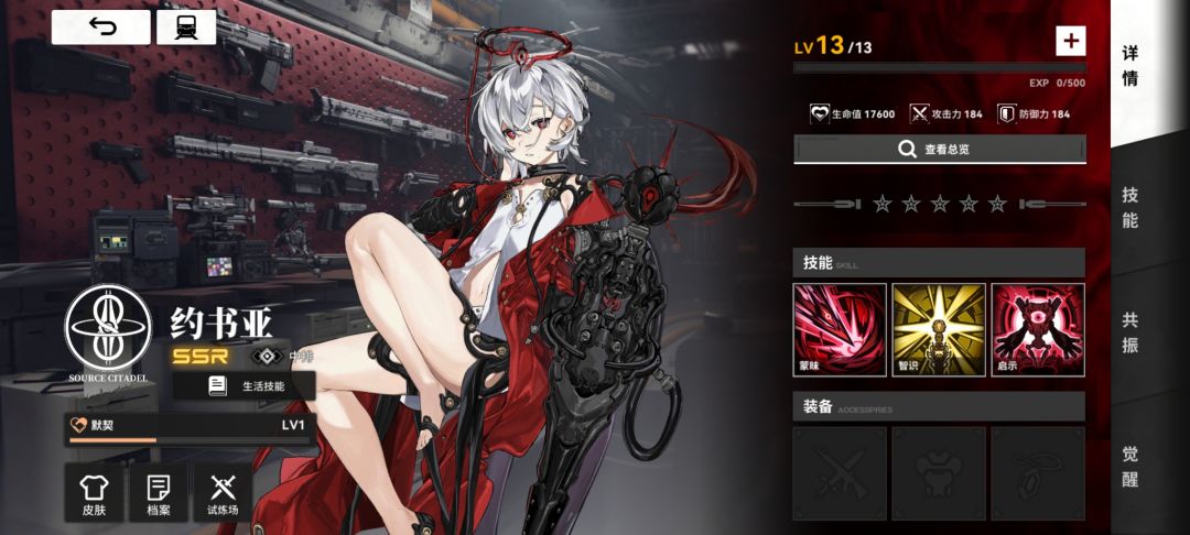 爆率不错 2