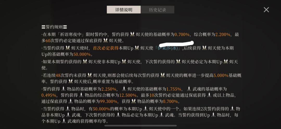 你游这个0.7的概率不出这档事也要暴毙😅 1