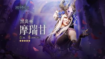 【潮汐守望者】地下城1-10 攻略思路 （法老/天使/首冲法）