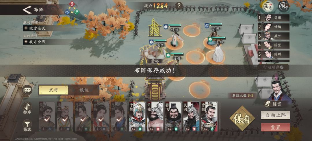 竞技下防 1