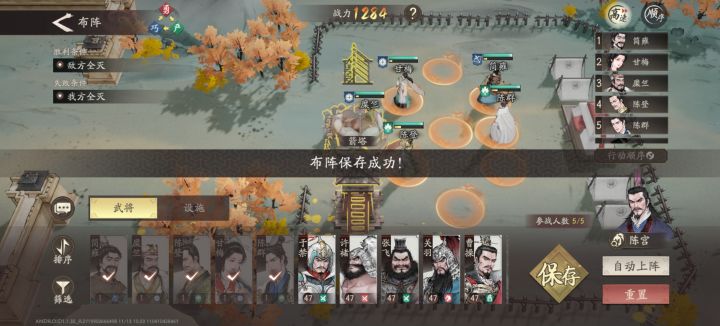 竞技下防截图