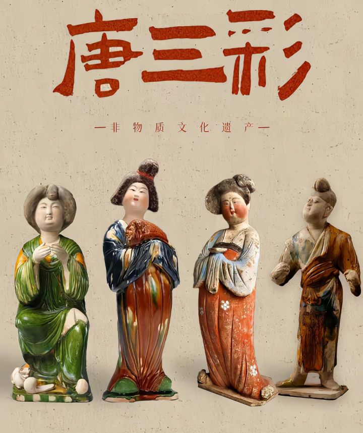 釉彩入峡谷!王者荣耀×唐三彩联动开启截图