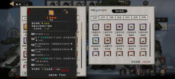 大概好像懂刷bug心法的原理了截图