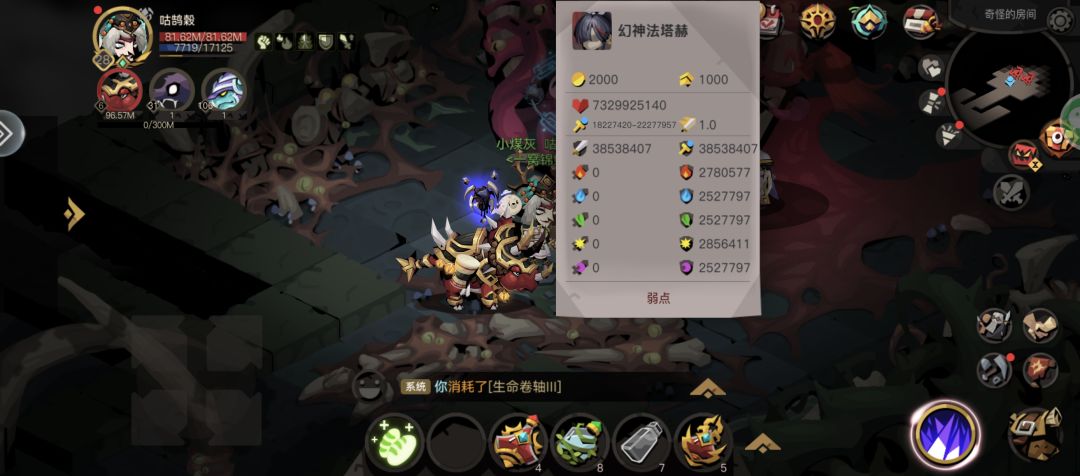 纯血光盾,备战图三 2