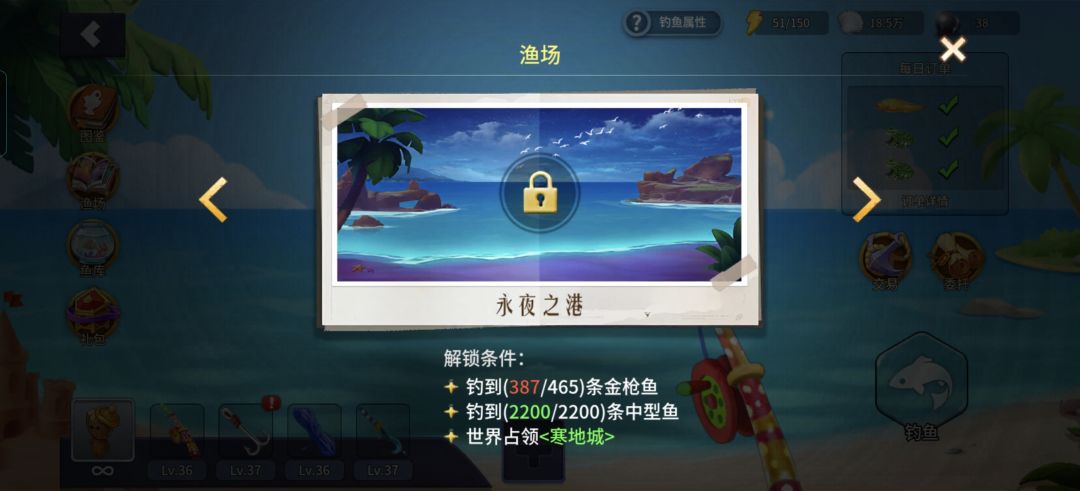钓鱼 1
