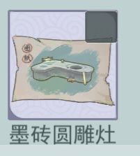 小程序換图纸 6