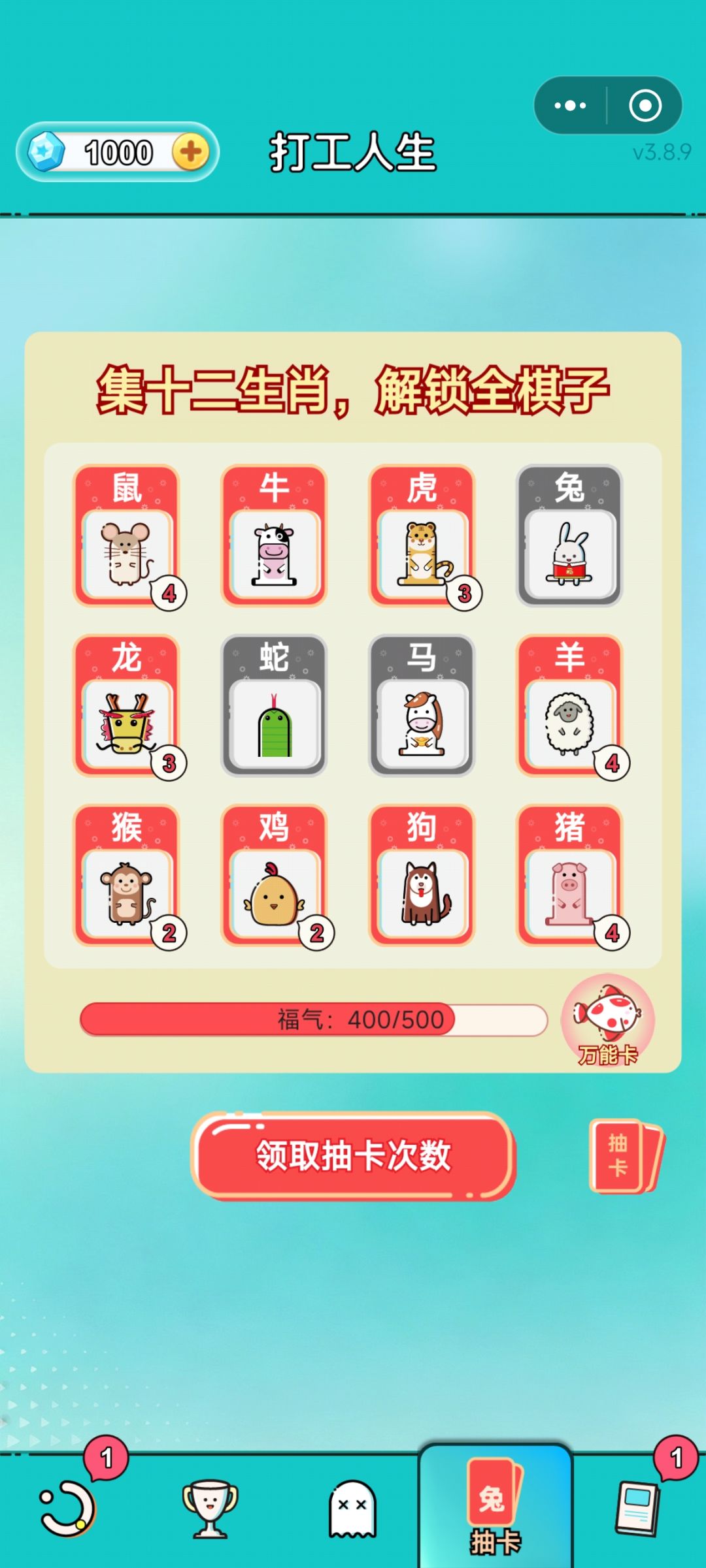 新高度,新问题看! 6
