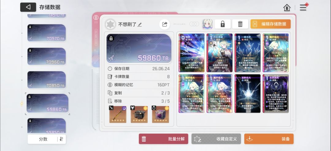 大佬们,帮忙看下怎么改,刷不动了 1