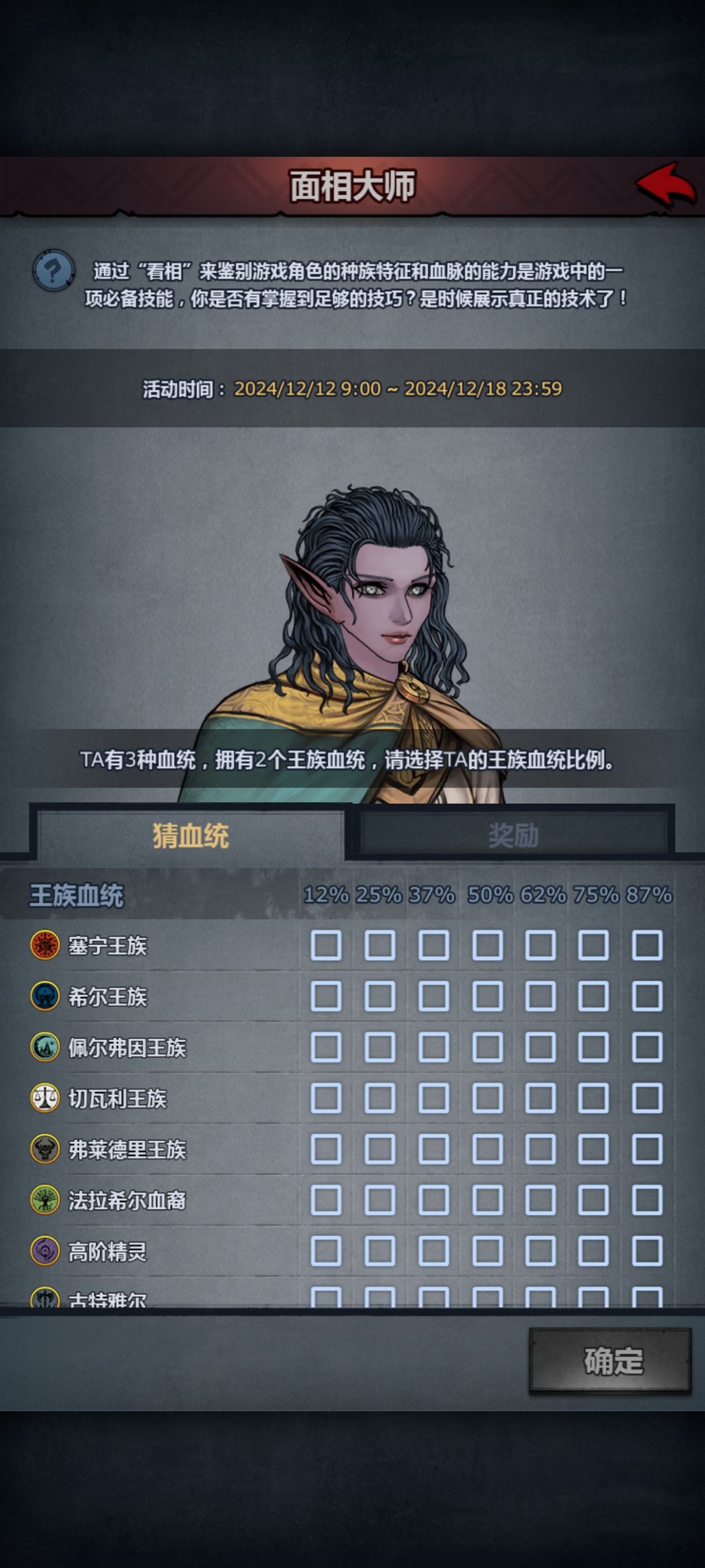 面相大师在哪里 1