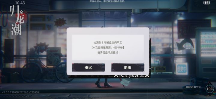 呵呵截图