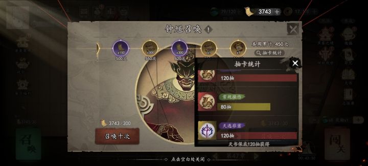 这更新了个啥？截图