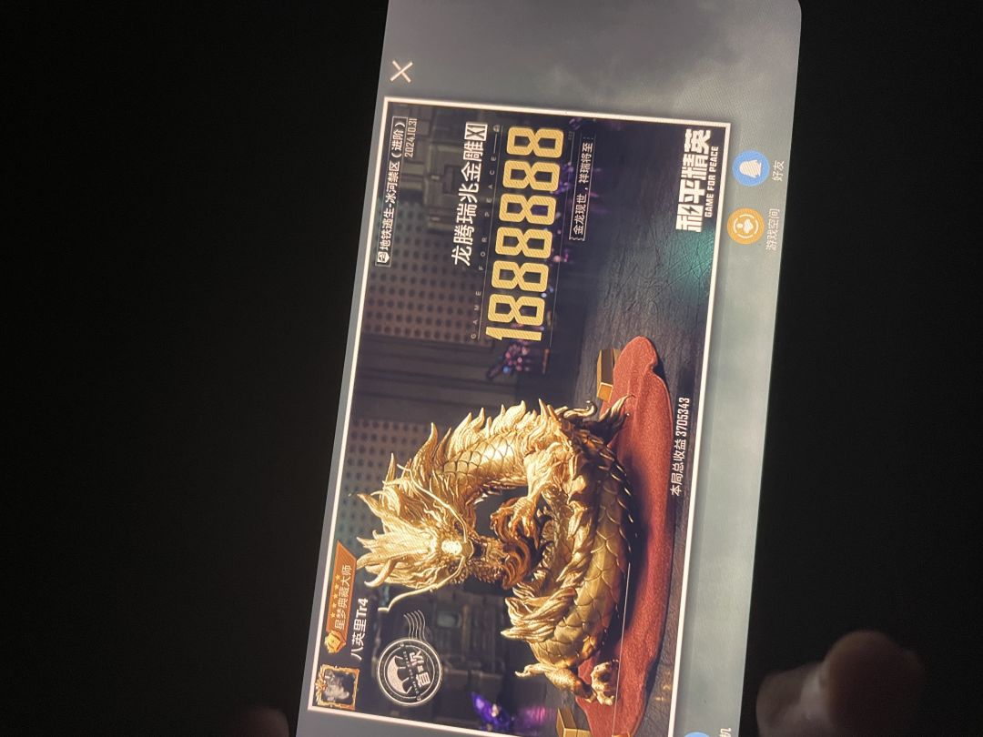 动态图片 3