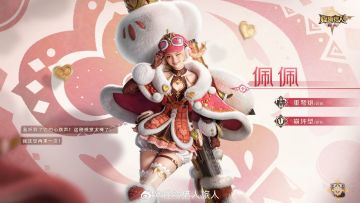 怪猎手游新角色曝光！重炮少女佩佩！