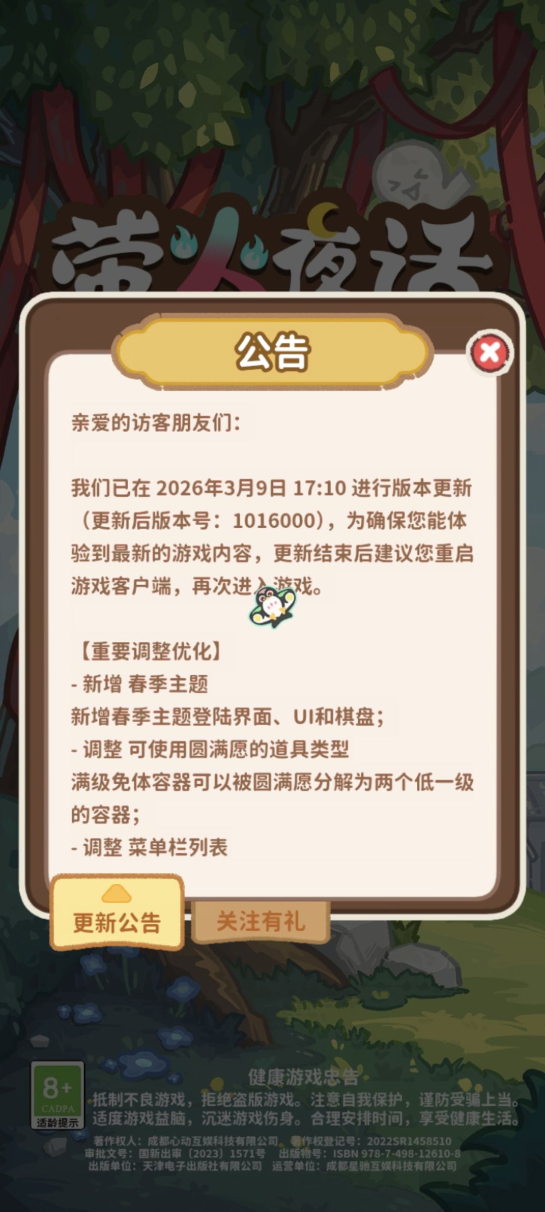 又bug吗? 1