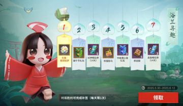 端午签到好礼放送