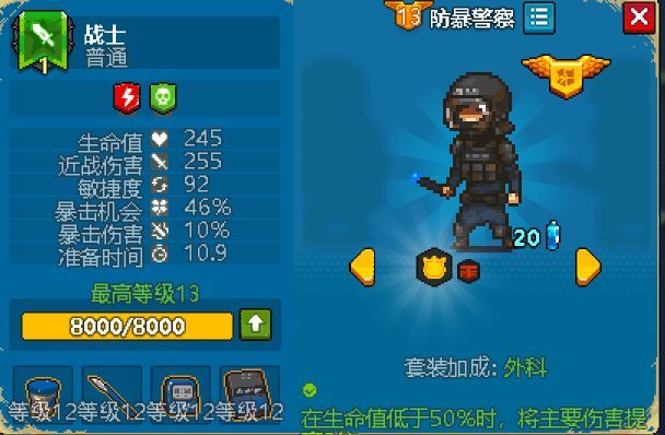 来看看截图