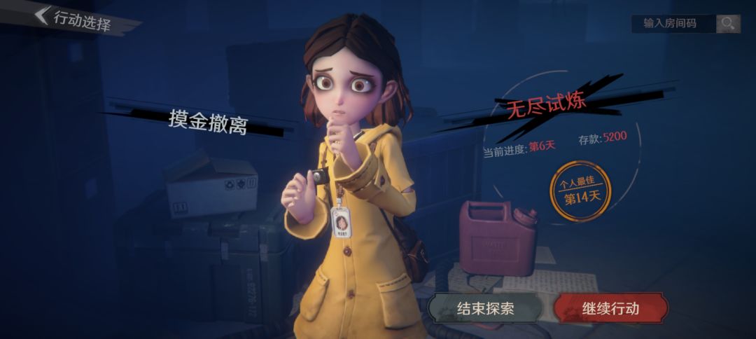 无尽的潜规则！！！截图