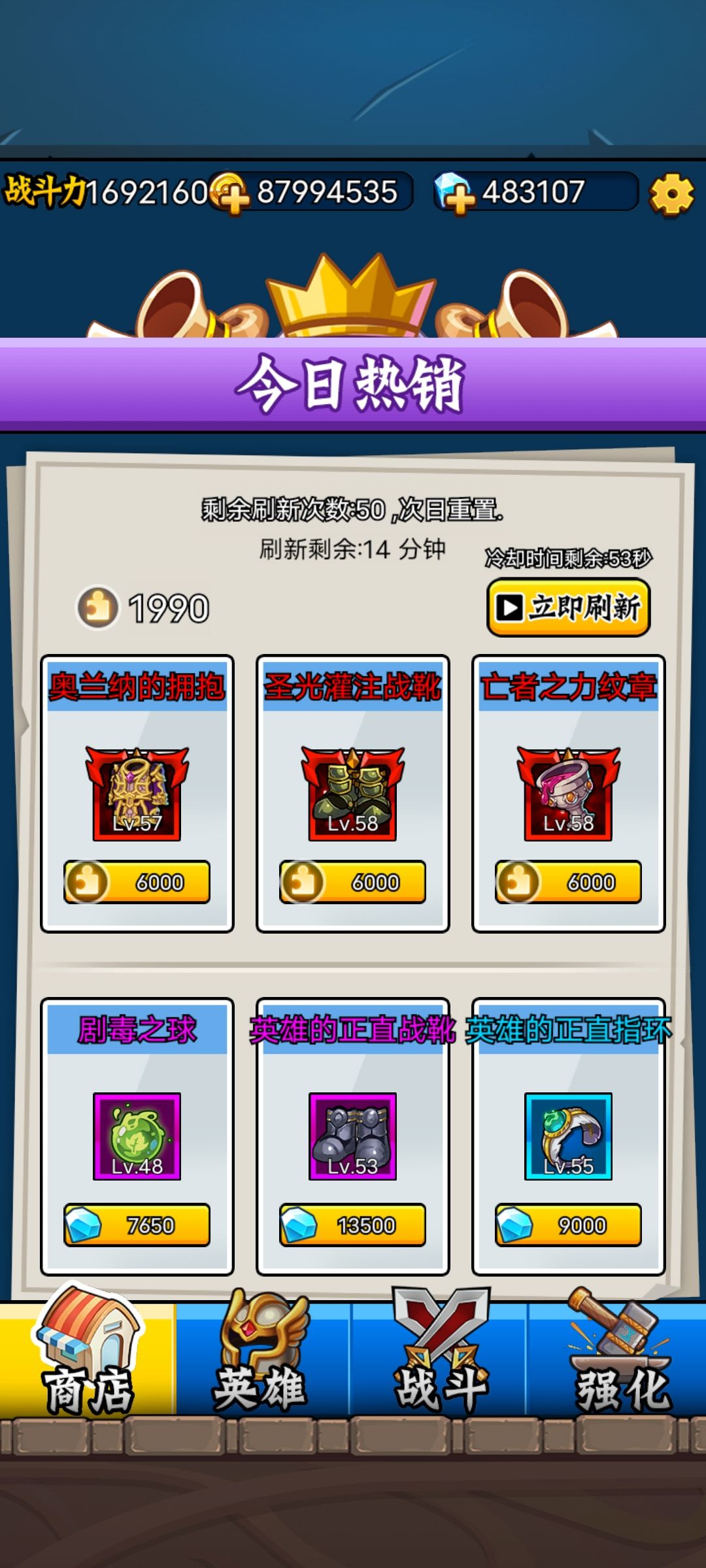 玩了有几个星期了,给大家一些建议 2