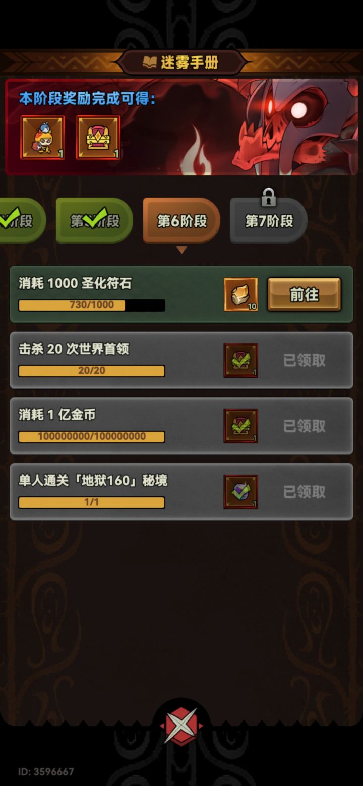 赛季还有多久啊,我剩下的白嫖有机会拿到嘛截图