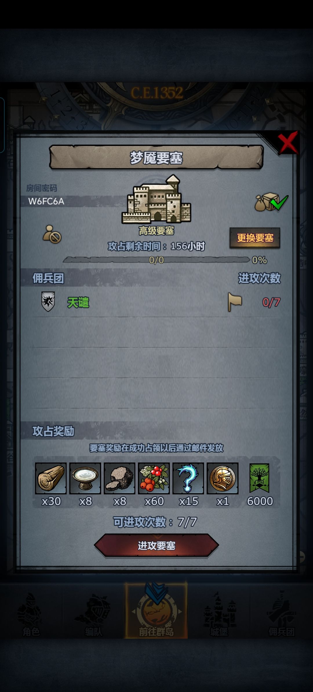 官周 3