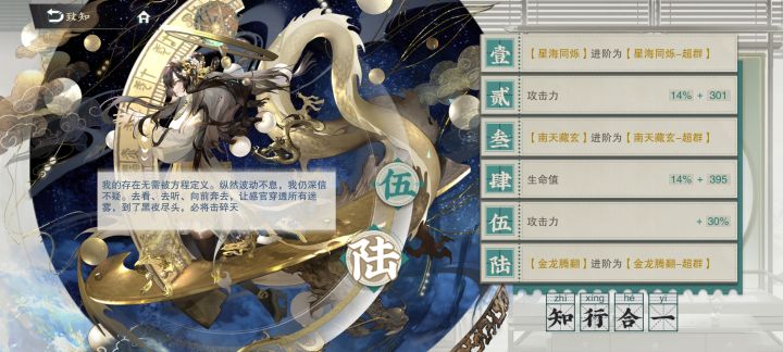 虽然抽数和红卡不多。截图