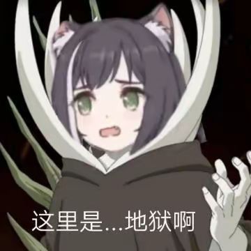 佬萧端午啥时候开啊,官方公告勤快点啊,我都替你急。孩子学费不挣的吗?房贷不还的吗?多整几个骗氪活动啊,长草期太无聊了。尤其是游戏后期的时候,漫长的沉淀期没几个能搞的东西,建议可以整个长期的逗乐子活动,比如说增加个怪物大乱斗,两边实力尽量55开,然后玩家压盖子哪边胜利,可以借鉴一下出发吧冒险家的决斗场。截图