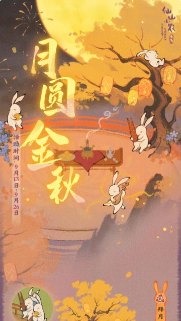 不定期秃头～（9月6日）