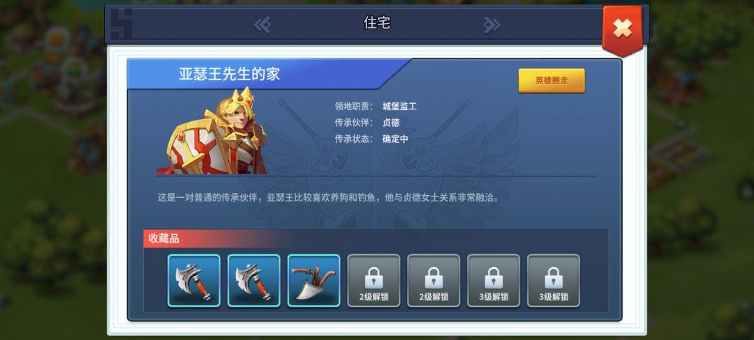 血脉配队最新版本还有效吗? 2