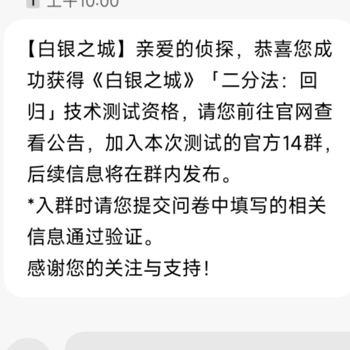 这个14群是啥兄弟们有没有知道的[表情_捂脸哭][表情_捂脸哭]截图