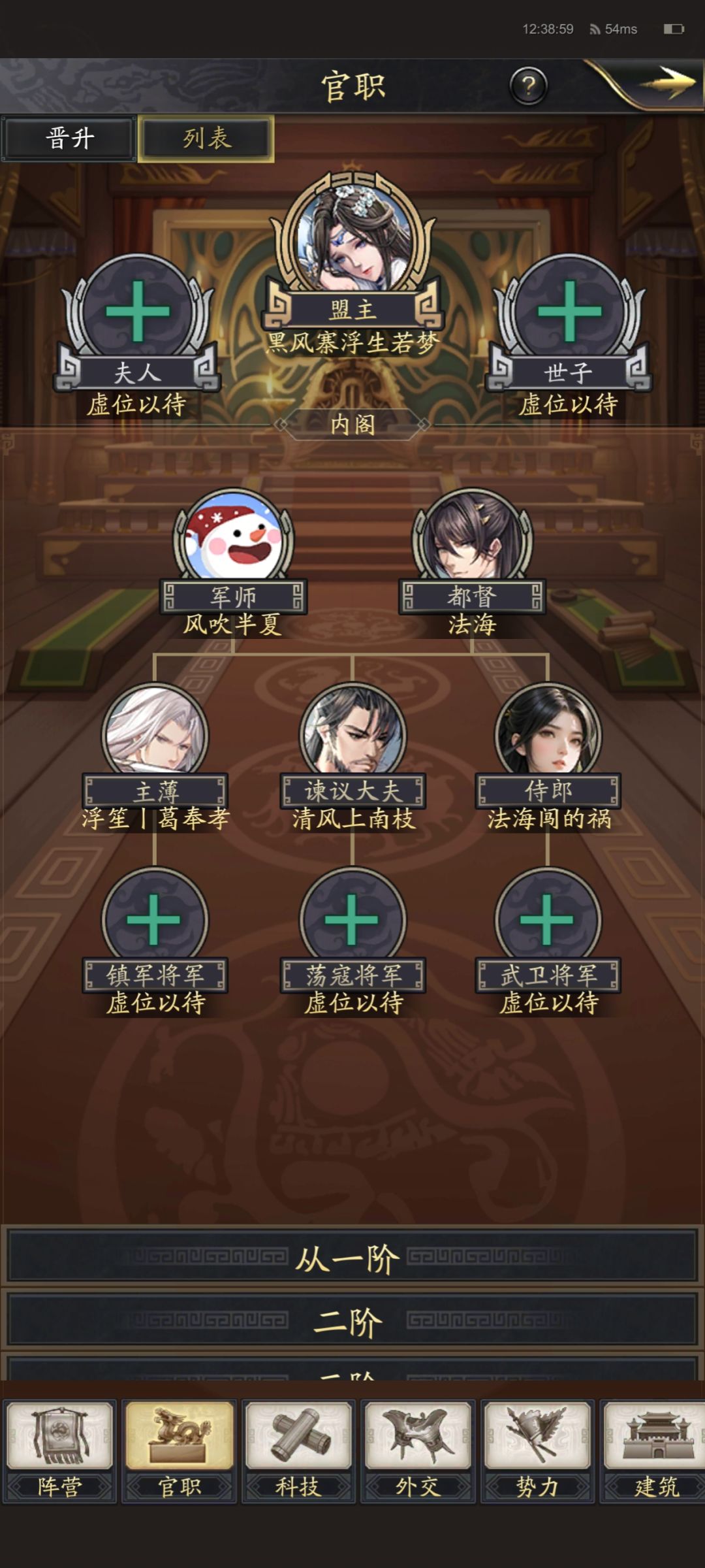 第七集|天下无敌之天上来敌 2