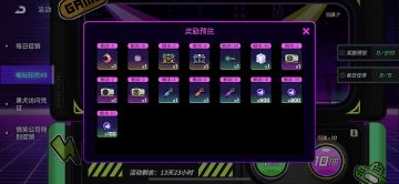 【攻略】黑犬访问&电玩狂欢