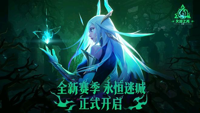 加强迷城带动消费截图