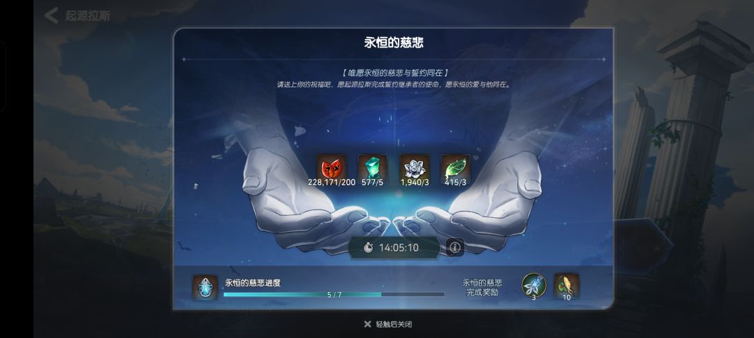 动态图片 9