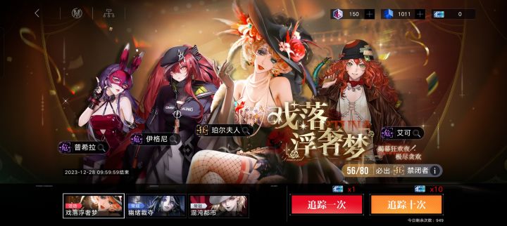 曾经每日任务！现在成了每日打卡。截图
