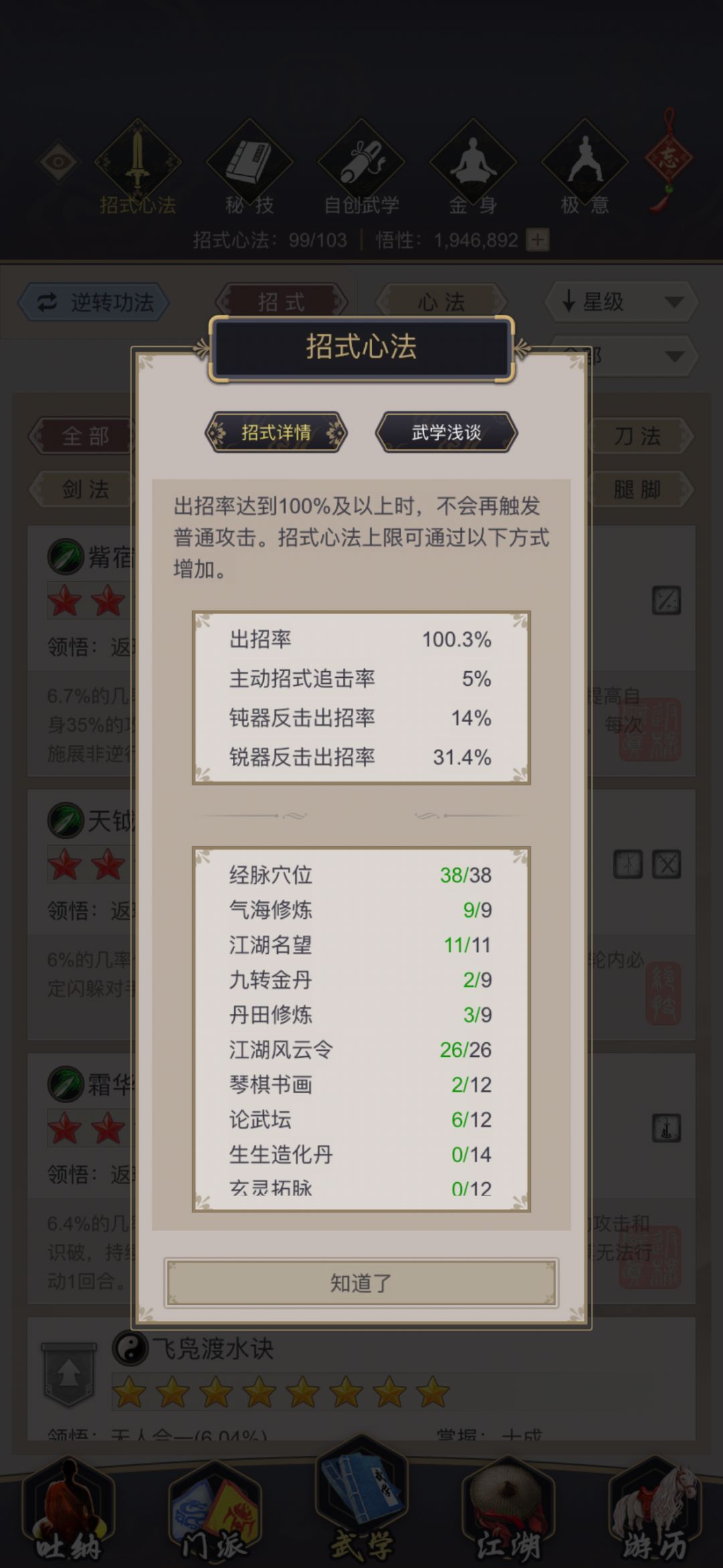 动态图片 4