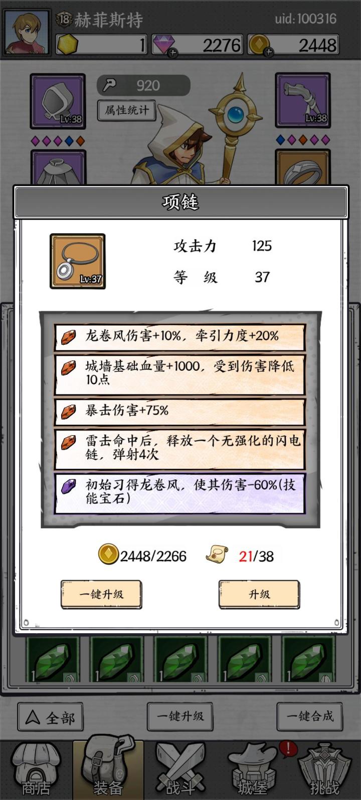 苦媳妇可算熬成婆了截图