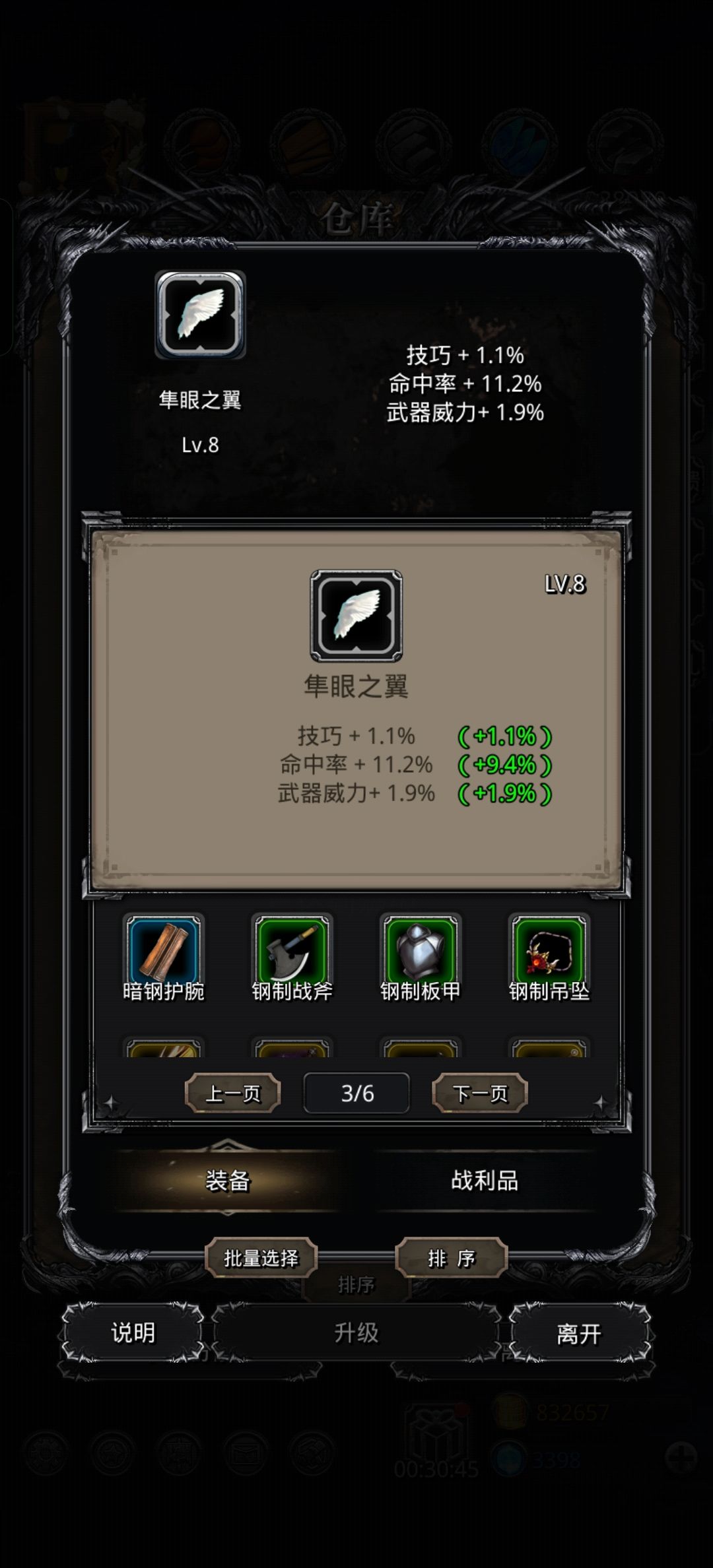 大佬们看看 4