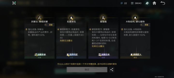 大佬帮我看看怎么选截图