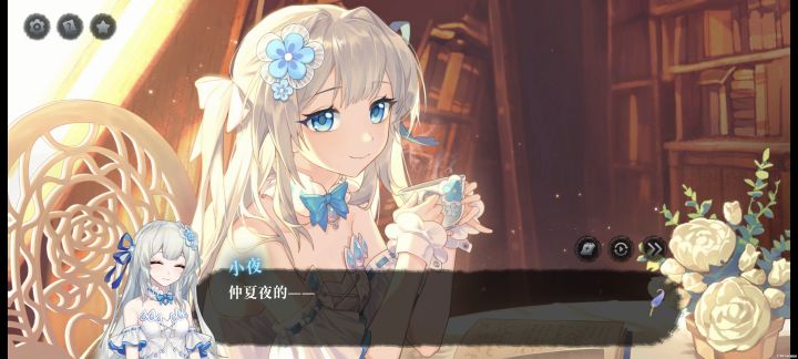 这么直球吗（截图