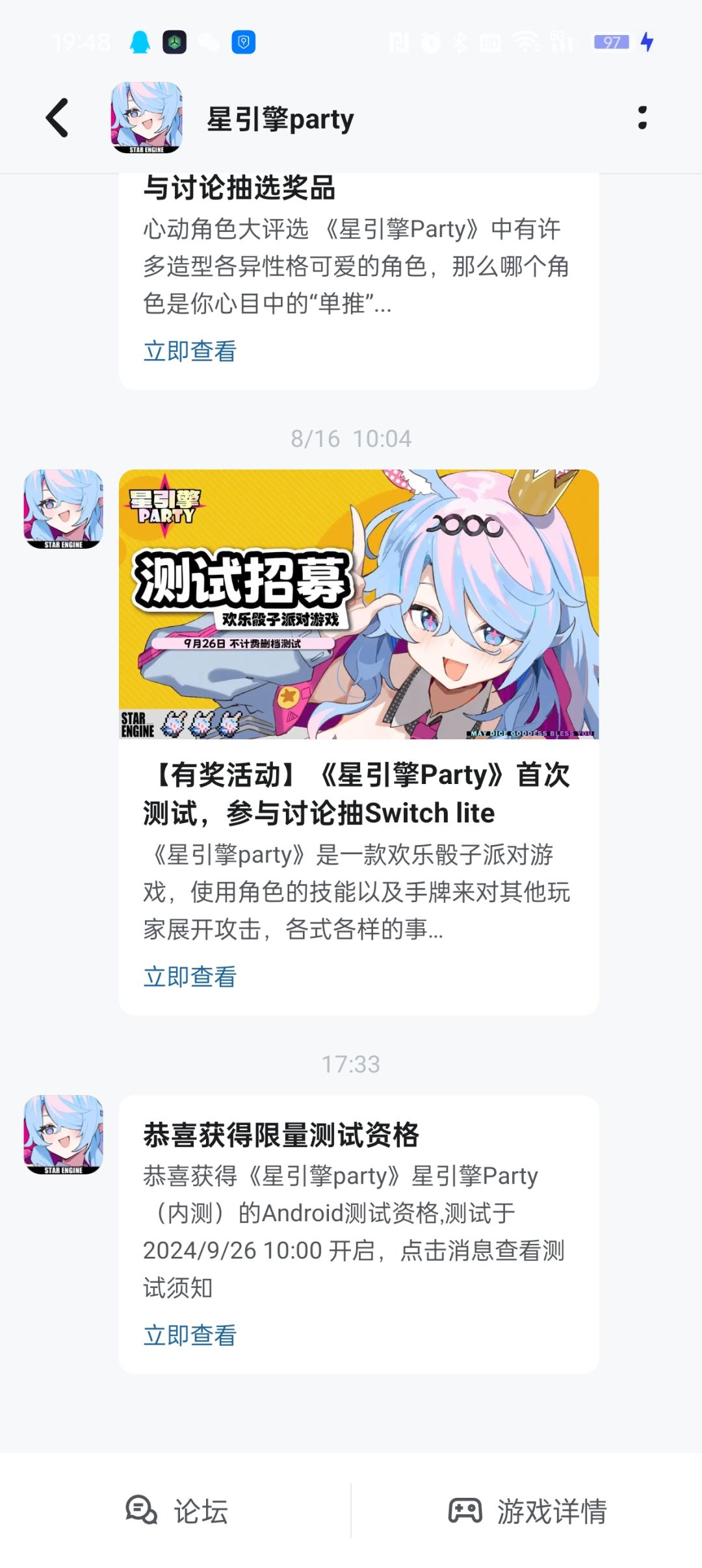 拿到资格喽 1