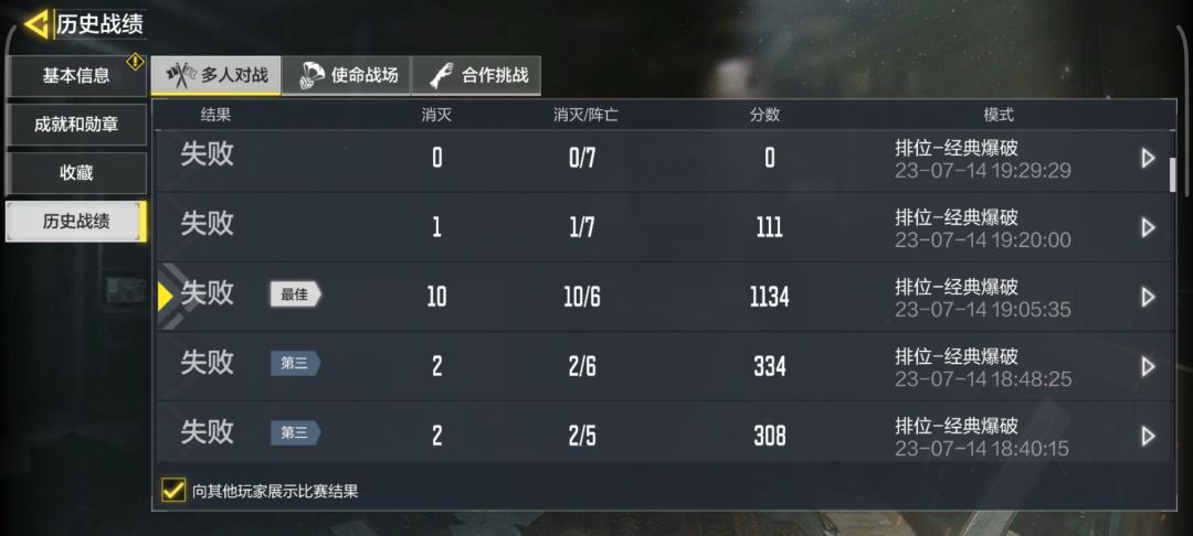 日常马枪操作 2