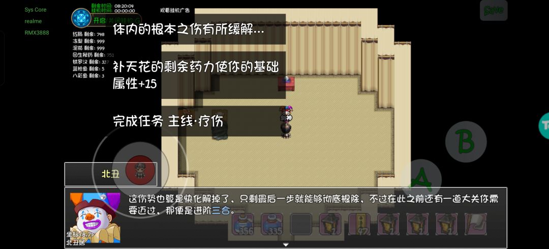 小明成不了明天帝了😭 2