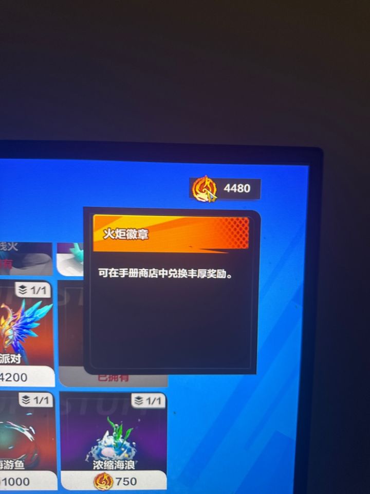 这个币会保留到下赛季吗截图