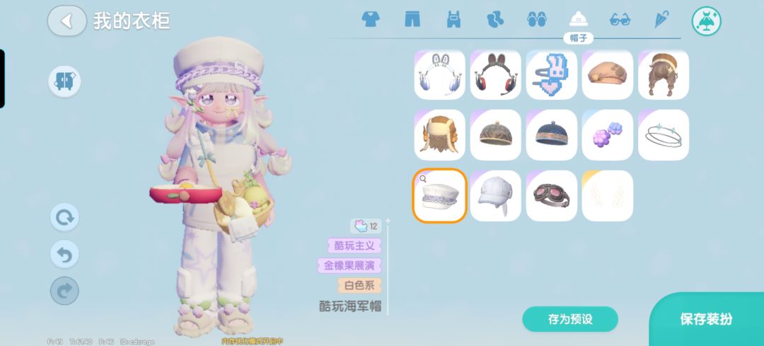 大家喜欢更喜欢哪个帽子,可互赞 1