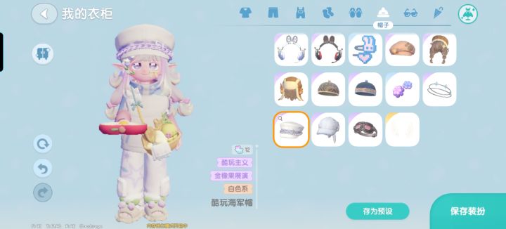 大家喜欢更喜欢哪个帽子，可互赞截图