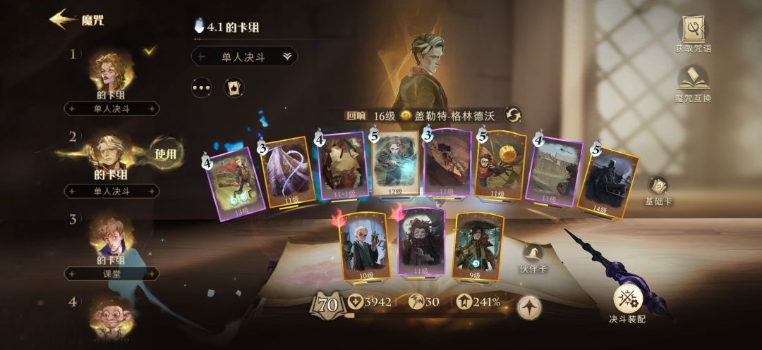 和朋友一起双排,玩什么比较好? 1