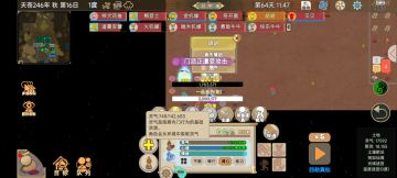 讲几个机制降低肝度😌